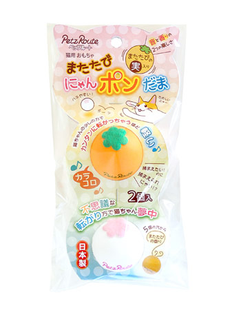Petz Route 發聲貓草味乒乓球