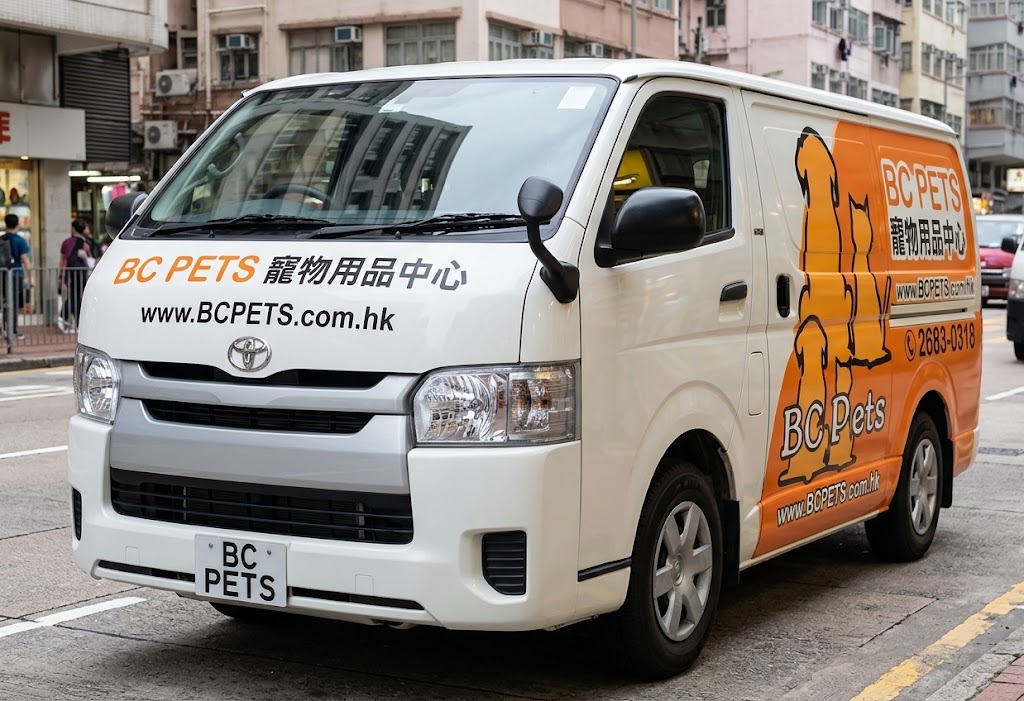BC Pets 送貨車