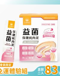 汪喵星球 益菌保健純肉泥 雞肉口味 (犬貓用) (可選1條6g/1盒6gx20)